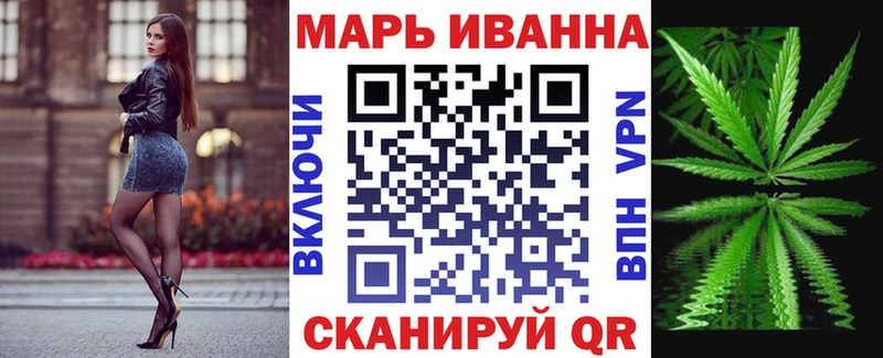 Наркота Яранск COCAIN  Бошки Шишки  А ПВП  Гашиш  Меф мяу мяу 