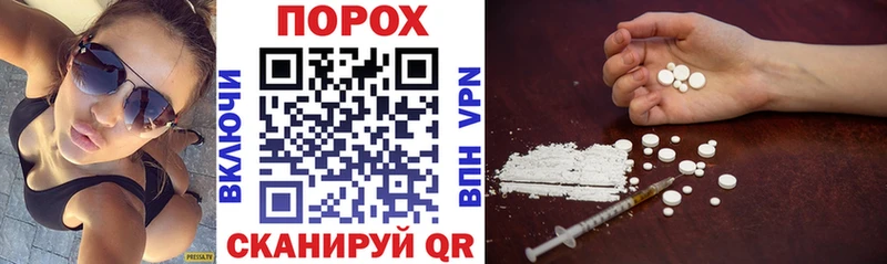 где можно купить   Яранск  АМФ VHQ 
