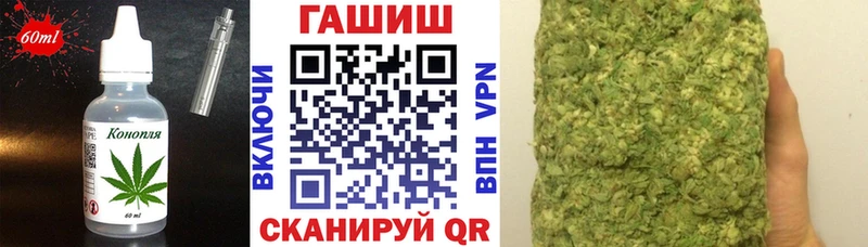 МЕГА ССЫЛКА  Яранск  Canna-Cookies марихуана 