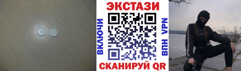 где купить   Яранск  kraken ССЫЛКА  Ecstasy Дубай 