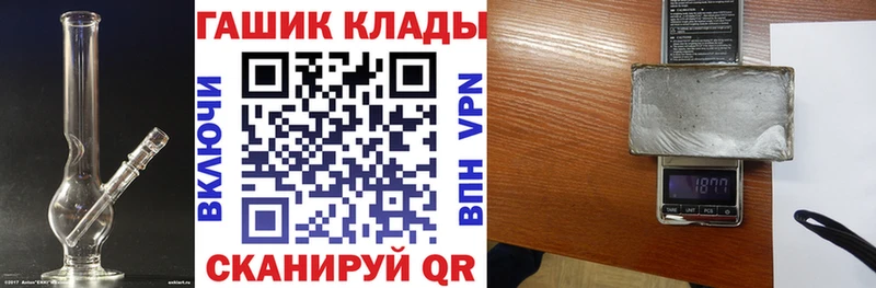 купить наркотики сайты  hydra вход  ГАШ убойный  Яранск 
