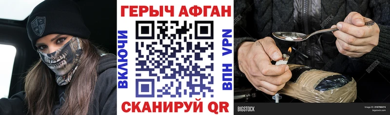 ГЕРОИН VHQ  купить   Яранск 