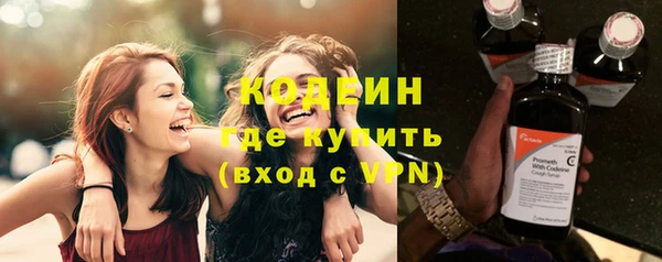 метадон Бугульма
