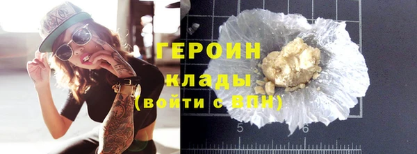 герыч Бородино