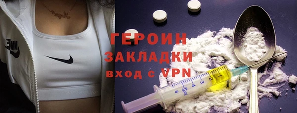 эйфоретик Бронницы
