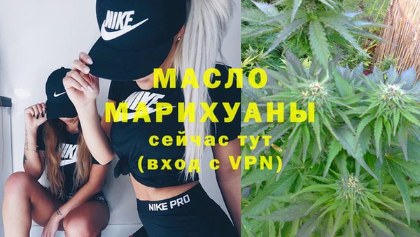 герыч Бородино