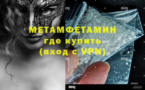 эйфоретик Бронницы