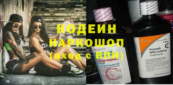 герыч Бородино
