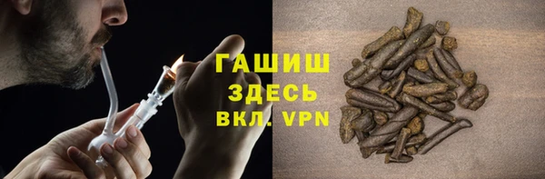 герыч Бородино