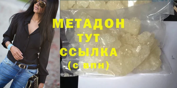 эйфоретик Бронницы