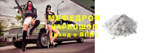 герыч Бородино