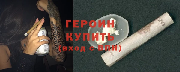 метадон Бугульма