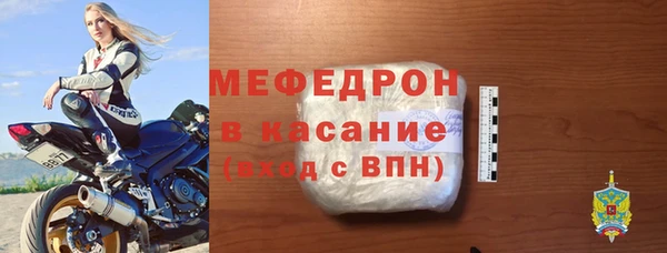 метадон Бугульма