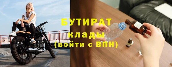 метадон Бугульма