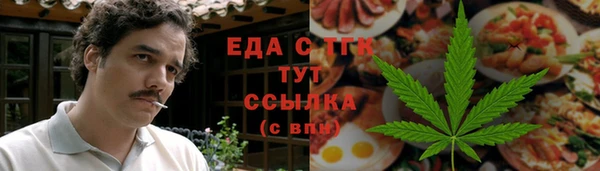 герыч Бородино