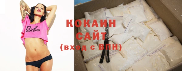 герыч Бородино