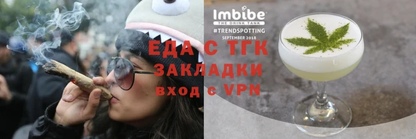 герыч Бородино