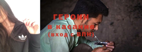 метадон Бугульма