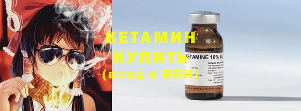 герыч Бородино