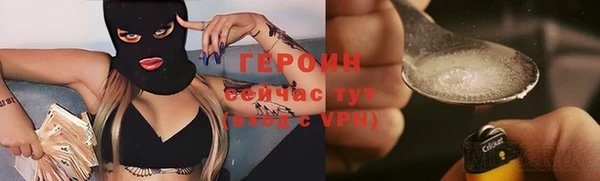 эйфоретик Бронницы