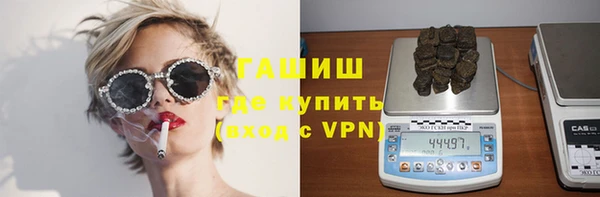 эйфоретик Бронницы
