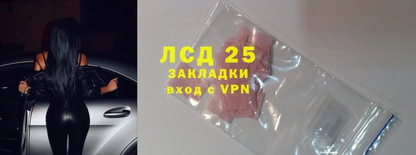 эйфоретик Бронницы