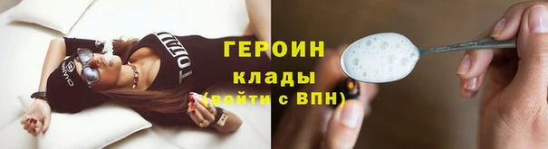 метадон Бугульма