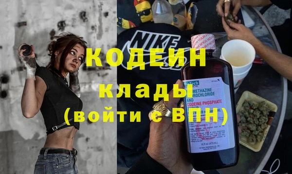 метадон Бугульма