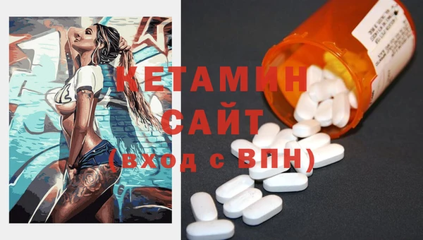 эйфоретик Бронницы