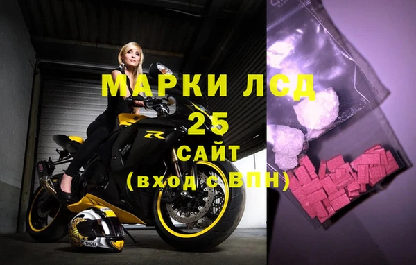 эйфоретик Бронницы