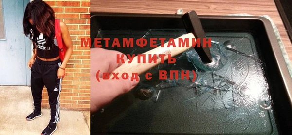 герыч Бородино