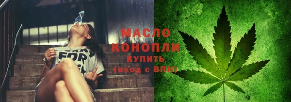 метадон Бугульма