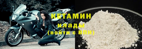 герыч Бородино