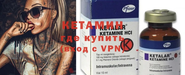 эйфоретик Бронницы