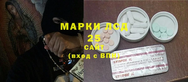 эйфоретик Бронницы