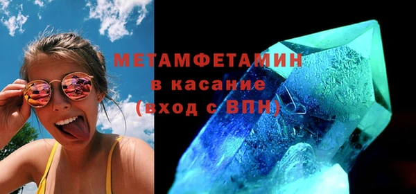метадон Бугульма