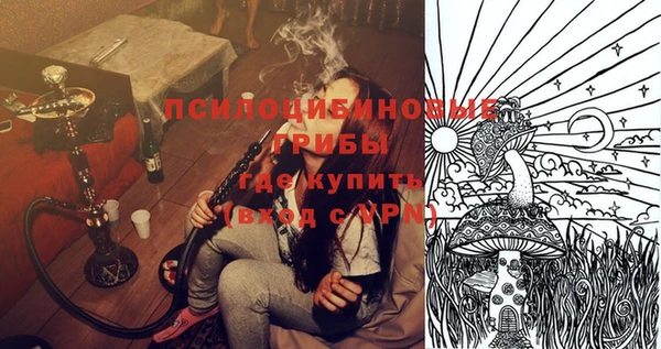 метадон Бугульма