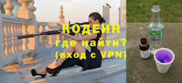 герыч Бородино
