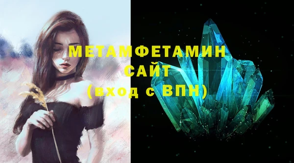 метадон Бугульма