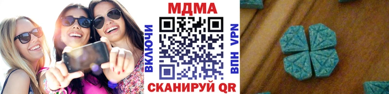 МДМА молли  сайты даркнета официальный сайт  Яранск 