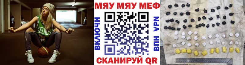 МЯУ-МЯУ мука  наркота  Яранск 