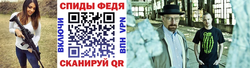 Метамфетамин Methamphetamine закладки блэк спрут как войти Яранск