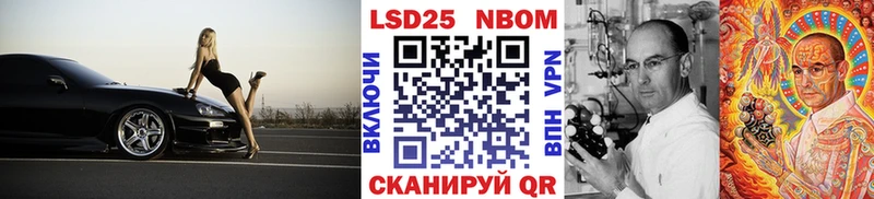 Марки N-bome 1,5мг  Яранск 