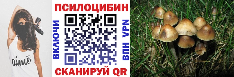 Галлюциногенные грибы мухоморы  Яранск 