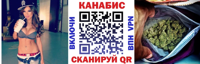 как найти закладки Яранск МАРИХУАНА MAZAR